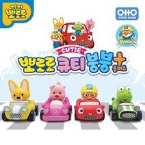오토키즈 뽀로로 캐릭터 4종 큐티 붕붕 플러스 자동차 4P