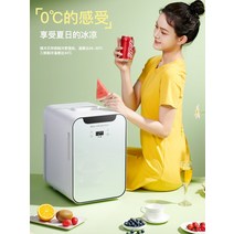 소형냉동고 서랍형냉동고 미니 음식물 가정용 차량용 냉장고가 있는 EOS 냉장고 기숙사 소형 냉장 냉동고 렌탈 싱글 20L, [13] 62L상부 22L 냉동  하 40L 냉장 -