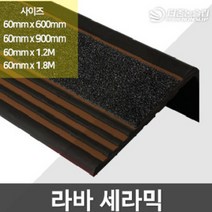 고강도 프리미엄 PVC 계단 논슬립 연질고무 광폭 라버, 06_900mm 소프트형, 01_회색+(검정패드별도배송), 01_라바세라믹논슬립(60mm)