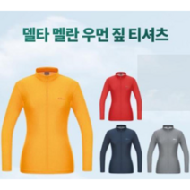 [NC백화점고잔] 레드페이스 여성 봄 여름 가볍고 통기성 좋은 기능성 델타멜란우먼짚티셔츠