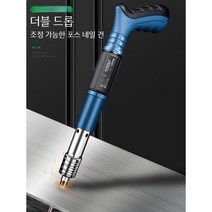 네일건 미니 타정기 유압 펀칭기 못총 에어 소형, A