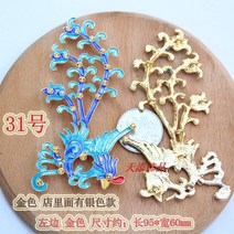 뒷꽂이만들기 뒤꽂이재료 diy 비녀만들기 한복비녀 머리핀 장식 액세서리 각종 펜던트
