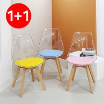 [ 1+1 ] 퓨어체어 1+1세트 카페 투명 업소용 아크릴 플라스틱 디자인의자, 블랙, 화이트