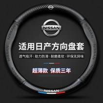 닛산 알티마 큐브 SUV 전용 핸들커버 자동차 휠 카바, 딥그린