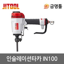 제일타카 IN100 인슐레이션타카 단열재용 30-100mm사용 보온핀사용