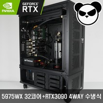 AMD 5975WX+RTX3090 4WAY 딥러닝 워크스테이션 서버 AI 학습 연구용 GPGPU RTX3090 4GPU PDWS-ATCWQG2
