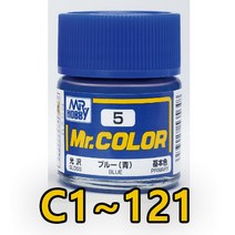 군제 미스터 하비 병락커 병락카 C1-C121까지, c13 뉴트럴 그레이