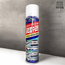 자동차 유리 빗방울 발수코팅 380ml, 1개