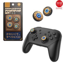 이이네 컨트롤러 젤다의전설 스틱 커버 PS 플스 4 5 듀얼 쇼크 센스 XBOX 4세대 패드 프로콘 호환