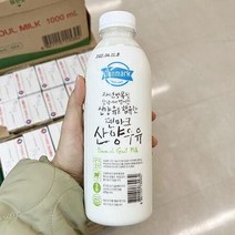 덴마크 산양우유 750ml x 2개_일반포장, 종이박스포장, 2개