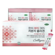 한미 뷰티365 저분자 콜라겐 1 000mg 피쉬콜라겐 펩타이드, 30포（1개월）