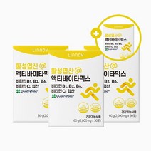 브랜드없음 리노브 액티바이타믹스 비타민D 3+1BOX (4개월분), 선택완료, 단품없음