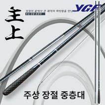 싸파 영규 주상 19척 장절 중층 낚싯 대 민물 내림 붕어 낚시, 선택완료