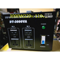 승압트랜스 승압 교류 변압기 직류트랜스 공장 조절기 위상변환기 전기 변환기, 기본선택, 1개