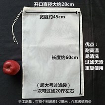 압수기 요리 야채를 짜내다 천주머니 소를 박다 가정용 비집고 산채 삶은 차를 달이다 탈수기 국거리 1904208641, 빅사이즈 45cm *60cm (300