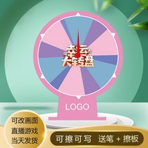 대형 룰렛판 BJ 방송 회전판 뽑기 틴테이블, 직경 30cm