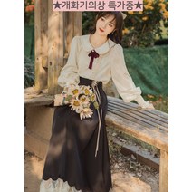 경성 의복 개화기 의상 레트로 빈티지 복고풍 원피스 빅카라 리본 드레스