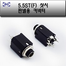 신길전자 5.5ST(F) 벽부판넬용 조립짹, 5.5ST(F) 판넬용 조립짹