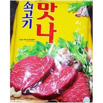 맛나 쇠고기 대상 2kgX6개 소고기 조미료 업소용, 상세페이지 참조, 상세페이지 참조, 상세페이지 참조, 상세페이지 참조