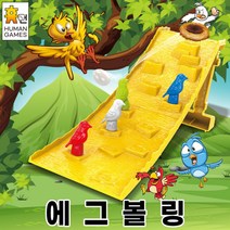 가재울커머스 (휴먼게임즈) 에그볼링 / 캐주얼 보드게임 숫자 성인 유아 노인 부루 인생게임 룰렛 509-40569456ea, gajae943 본상품선택