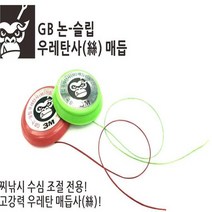지비코리아 GB 논슬립 우레탄사 매듭 우레탄면사매듭 수심조절용 면사매듭, 형광