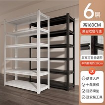 스틸앵글 앵글 중량렉 선반 랙 창고 중량 베란다 마트진열대 적치대 128998, 길이 120x폭 50cm (우아한 블랙), 160cm 높이의 6층