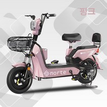 전기 자전거 전동 스쿠터 팻바이크 성인용 출퇴근 미니벨로 팻바이크, 65km, 핑크