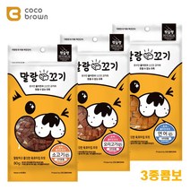 콜라겐함유 반려견간식 육포 트릿 혼합 원기보충 동결건조사료 기호성 건강한 강쥐