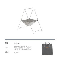 육각테이블 난로테이블 모닥불테이블 야외 캠핑 접이식테이블, E
