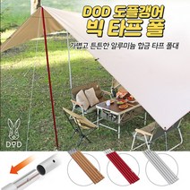 DOD 도플갱어 빅 타프 폴 XP5-507 - 오쿠라 타프 TT8-583-TN에 사용가능, 1개, 폴 우드