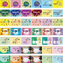 유아 아동 초등 미술교재 55종 모음 드로잉 인물 동물 동작그리기 과학상상화 크로키 종이접기 단계별 컬러링 색칠 스케치북, 54 스텝바이스텝 4 공룡