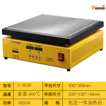 열선커터기 스티로폼 우드락 핸드형 재단기 폼보드 컷팅기 커터기, V-3030T300*300mm