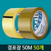 경포장 50M 50P 접착테이프 강력 종이박스 우림 포장 다용도컬러, 경포장50M투명50P