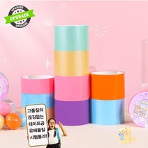 민냥이 펄반짝이 테이프공 볼테이프 만들기 폭 4.8cm 끊김없는 말랑이 장난감, 6개 4.8cm(골드or실버1+컬러5)알뜰세트