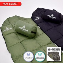 레브그린 구스 침낭 동계 캠핑 백패킹 사계절 경량 차박, 블랙
