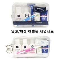 아모레 남성 여성 여행용 세면도구세트 치약칫솔세트, 1개 남성용