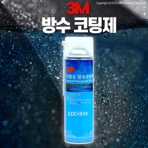 3M 방수 스프레이 노즐 360g 코팅제 다용도 주택 외벽 욕실 공사 옥상 베란다 급결 세면대 지붕 보수 MP131, 1캔+(면장갑1개)