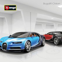 브라고 1:18 플러스 부가티 치론/시론/Bugatti Chiron, 부가티 치론 블루