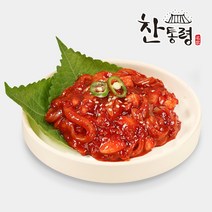 찬통령 오징어젓갈 300g 국내 제조 젓갈 반찬