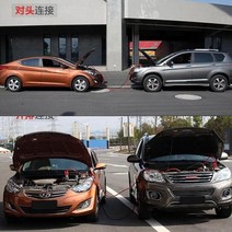 차량용 점프선 (500AMP) 점프선 오토바이점프선 베터리연결선