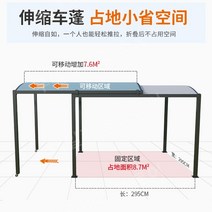 파고라 원두막파고라 야외가제보 원형파고라 테라스파고라 바베큐장 파고라정자 옥상가제보 정자, [선샤인보드지붕]2.92.95m바퀴가달린차양막