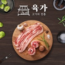 육가 국내산 조선한돈 1등급 삼겹살 통삼겹 (냉장)500g 1kg 구이용 수육용 캠핑용 바베큐, 1개