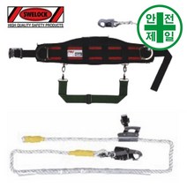 주상용 안전대 K522 허리식 (로프죔줄-소구경) 안전대 안전벨트 주상용 전주용, 1개