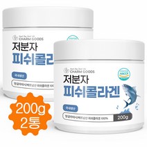 저분자 피쉬콜라겐 분말, 200g, 2개