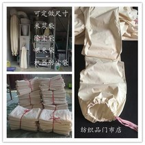 분쇄기 파쇄 면 먼지제거 방지 부스지다 복권을 덮다 쌀 출 핑크 반죽 재료제조기 기계 S격리 천주머니 4541856647