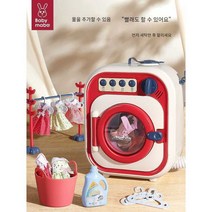 장난감 세탁기 미니 드럼 어린이 유아 옷걸이 세트, 세탁기 + 인형