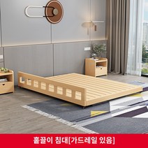 슬라이딩침대 이층 침대 1500mm / 1800mm x 2000mm 형제 자매 남매 침대, 1800mm1900mm, E.강화 원목 예초 침대 업그레이드(가드레일 포함)