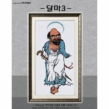 십자수도안-달마 3[좋은날]