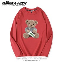 이너긴팔티 곰돌이 롱슬리브티 여성 디자인감각 보이핏 볼륨 이너티셔츠 순면 코튼 와이드 루즈핏 이너웨어 3541084933