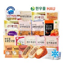한우물 차돌김치볶음밥300g 아침식사메뉴 저녁메뉴, 1